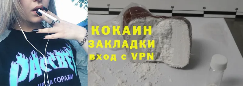 КОКАИН Колумбийский  Ершов 