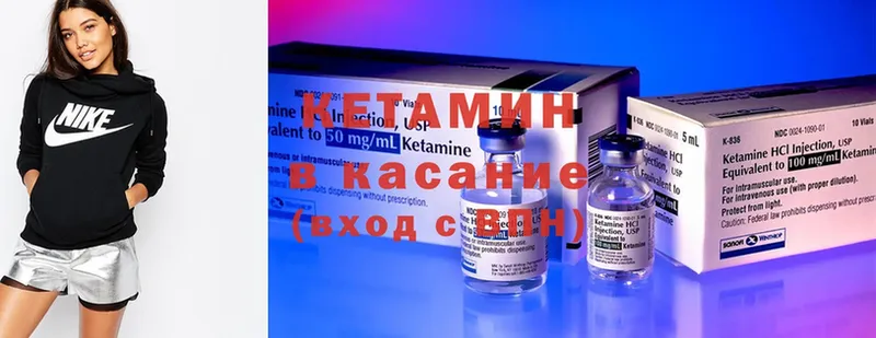 kraken сайт  Ершов  КЕТАМИН ketamine 